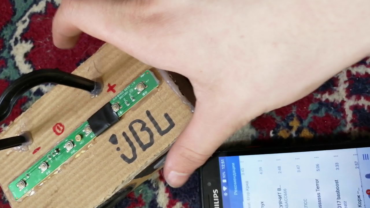 Самодельный саб - YouTube