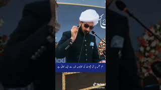 ہم جنس پرستی قیامت کی نشانیوں میں سے ایک نشانی ہے #sultanahmadali #teamsultan #sultanam422