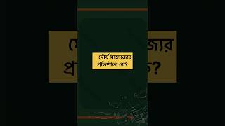📚#important #wbtet #westbengaltet 📕