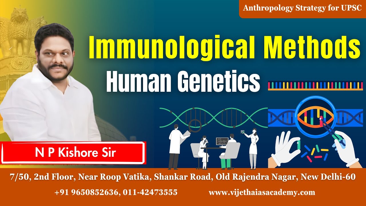 Immunological Methods | Human Genetics | 