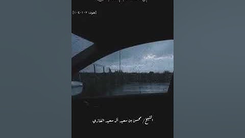 روائع التلاوات للشيخ محسن بن سعيد آل سعيد الغازي