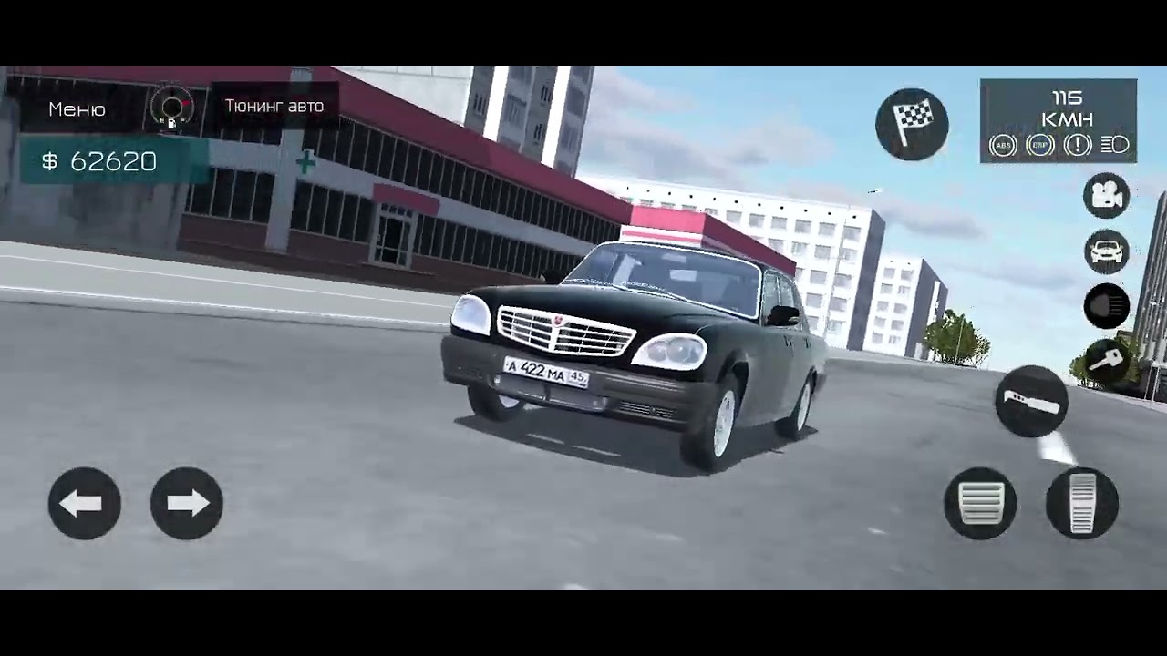 Волга газ 31105!!!! 26 февраля.