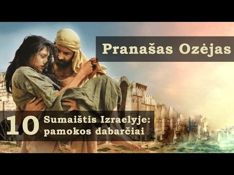 Video: Kaip Sukurti Pasitikėjimą Darbe