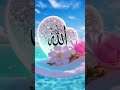 #allah #allah #allah