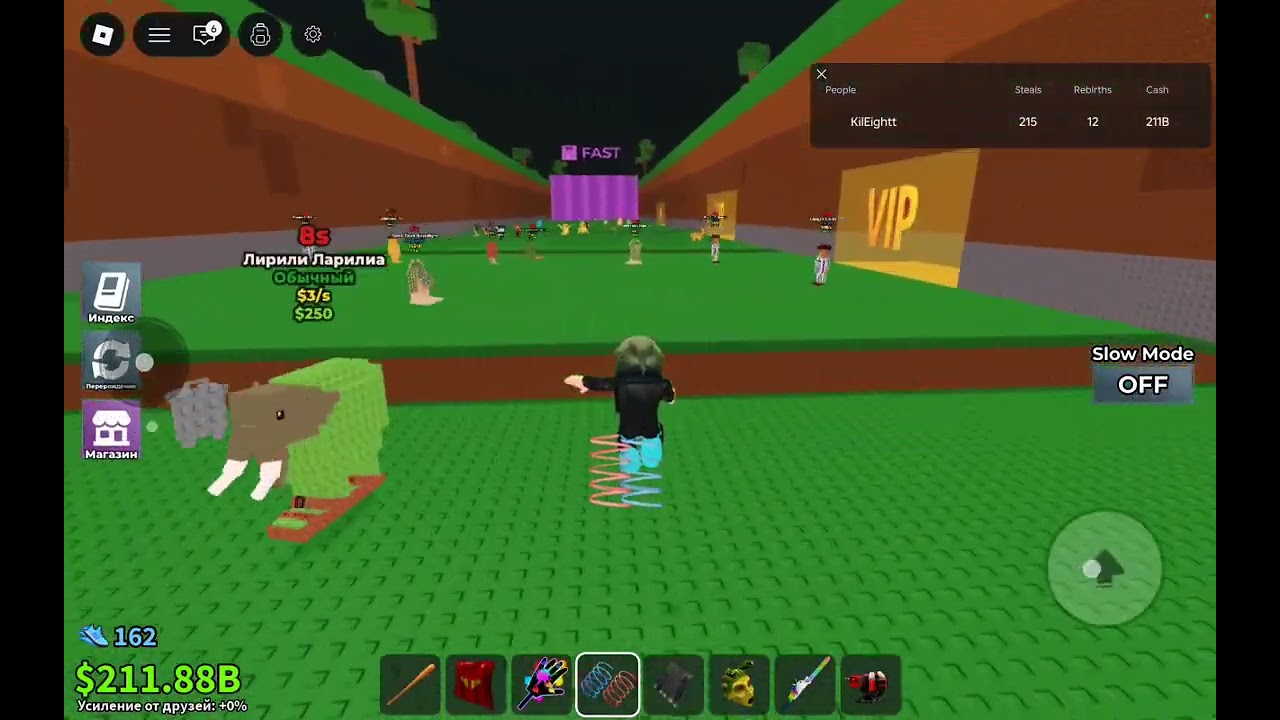 НОВОЕ ОБНОВЛЕНИЕ В УКРАДИ БРЕЙНРОТ😱😱😱(очень крутое)