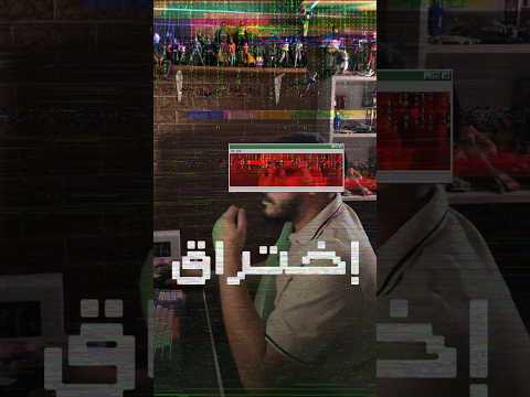 غلاف جوي 7 غلاف رواية اختراق وكلمتين عن معنى حالة الروايه على الغلاف