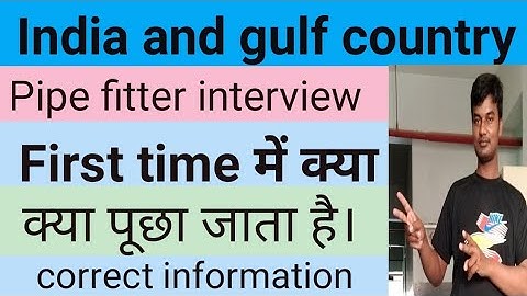 pipe fitter interview। First time interview pipe fitter question answer