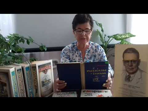 C. Маршак Рассказ о неизвестном герое