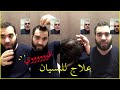 معجزات العلاج بالقران الكريم يوسف أحمد