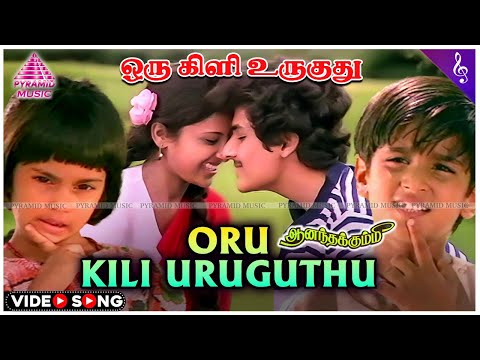 Oru Kili Uruguthu