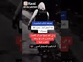 قصة حزينة للطالب يتيم الام 
