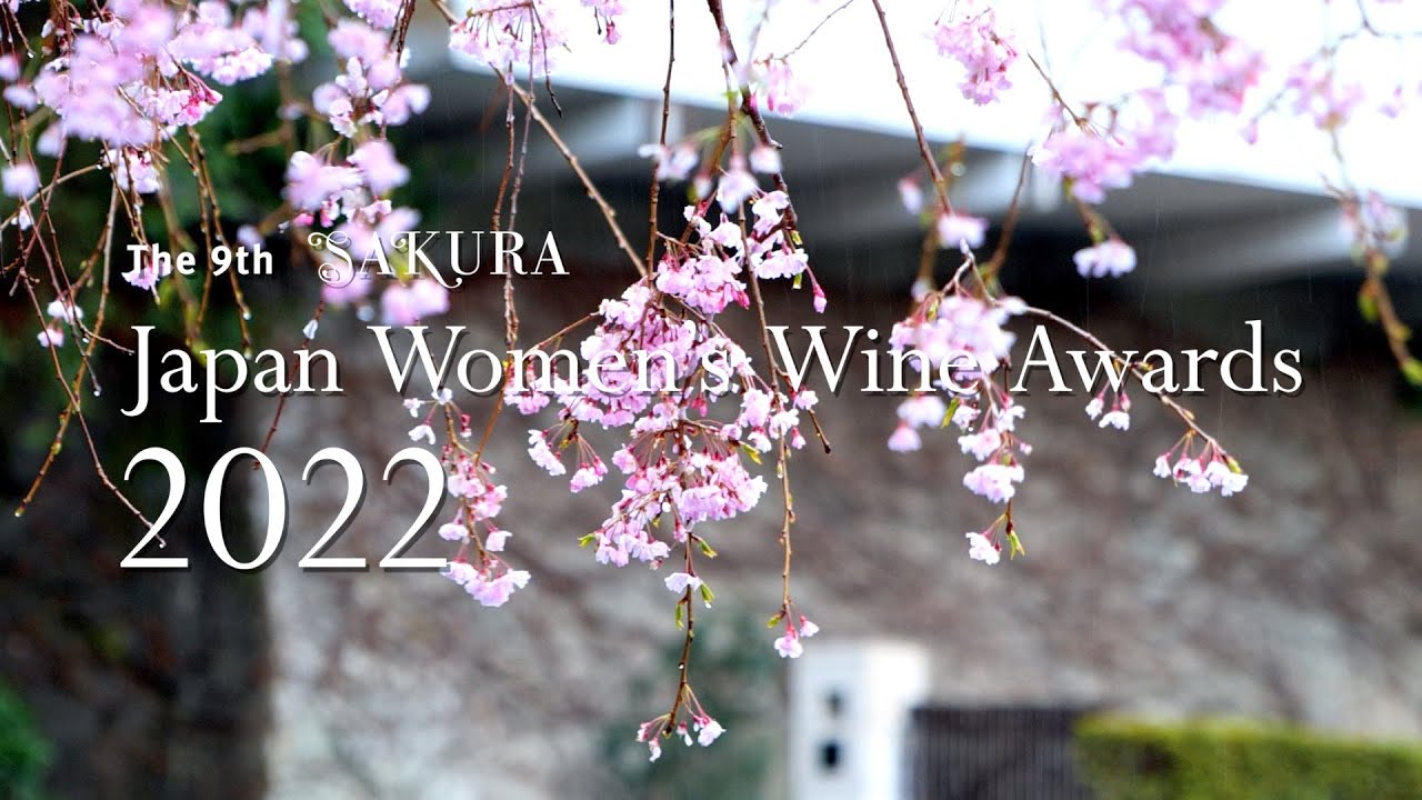 サクラアワード主宰、審査責任者　田辺由美からのメッセージ　～第9回審査会を終えて～