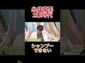 糸井さんの下積み時代