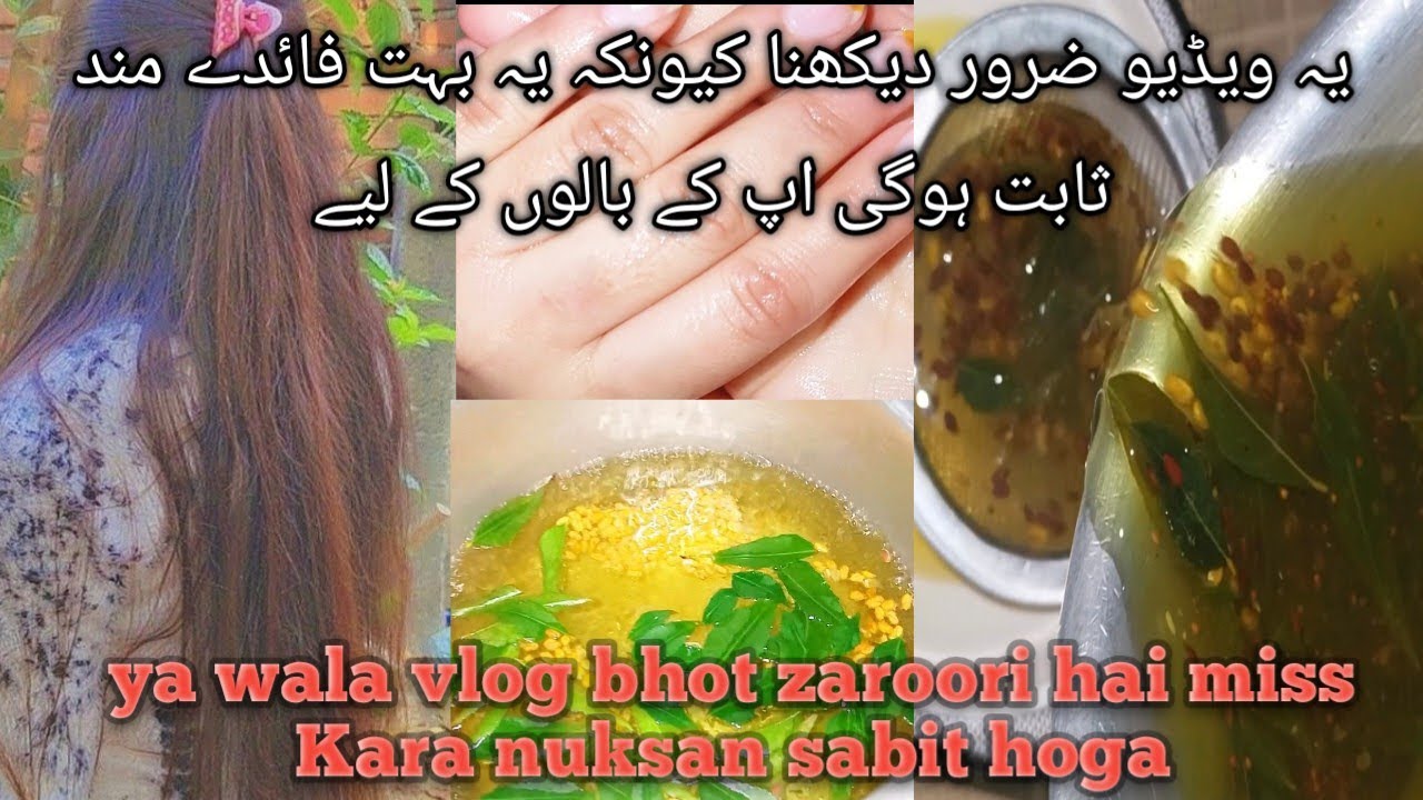 " aaj ke vlog ma home remedies storm hair long hair hair fall in Sab ka Hall "