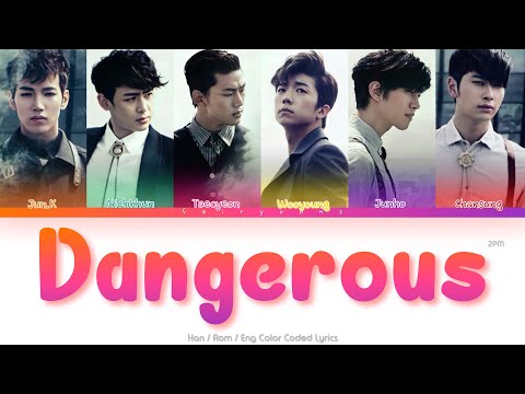 2PM (투피엠) Dangerous Color Coded Lyrics (Han/Rom/Eng)
