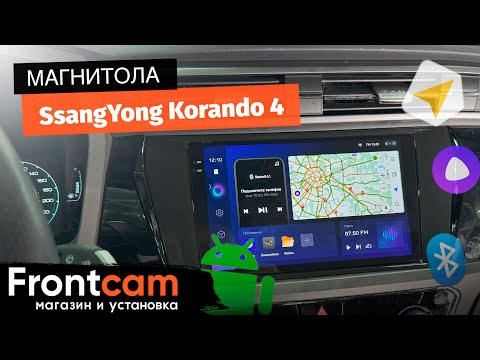 Магнитола Teyes CC3 2K для SsangYong Korando 4 на ANDROID