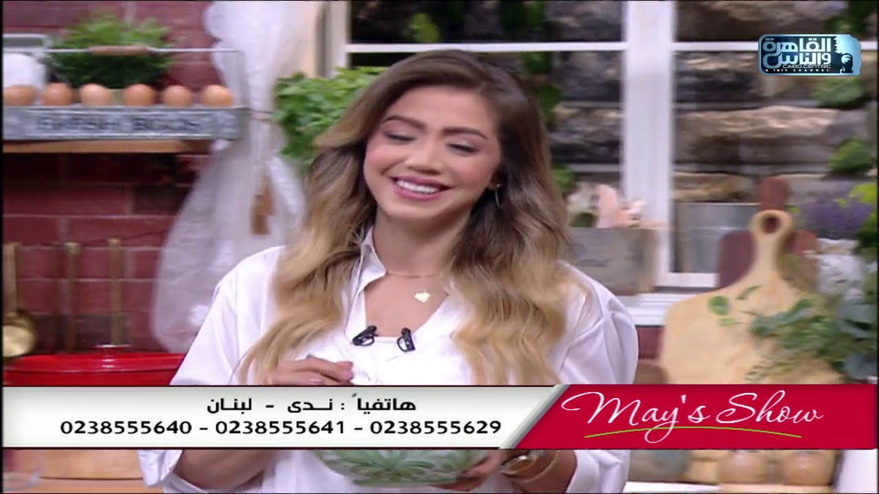مي شو مع مي يعقوبي | طريقة عمل الرغيف العجيب وبودينج الشيا الصحي | الحلقة الكاملة 2 نوفمبر