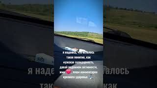 ехали🦾🦾ВК - https://vk.com/vasiazhigalov Инстаграмм - zhigalov222 Тг - https://t.me/VasilyLIVELife