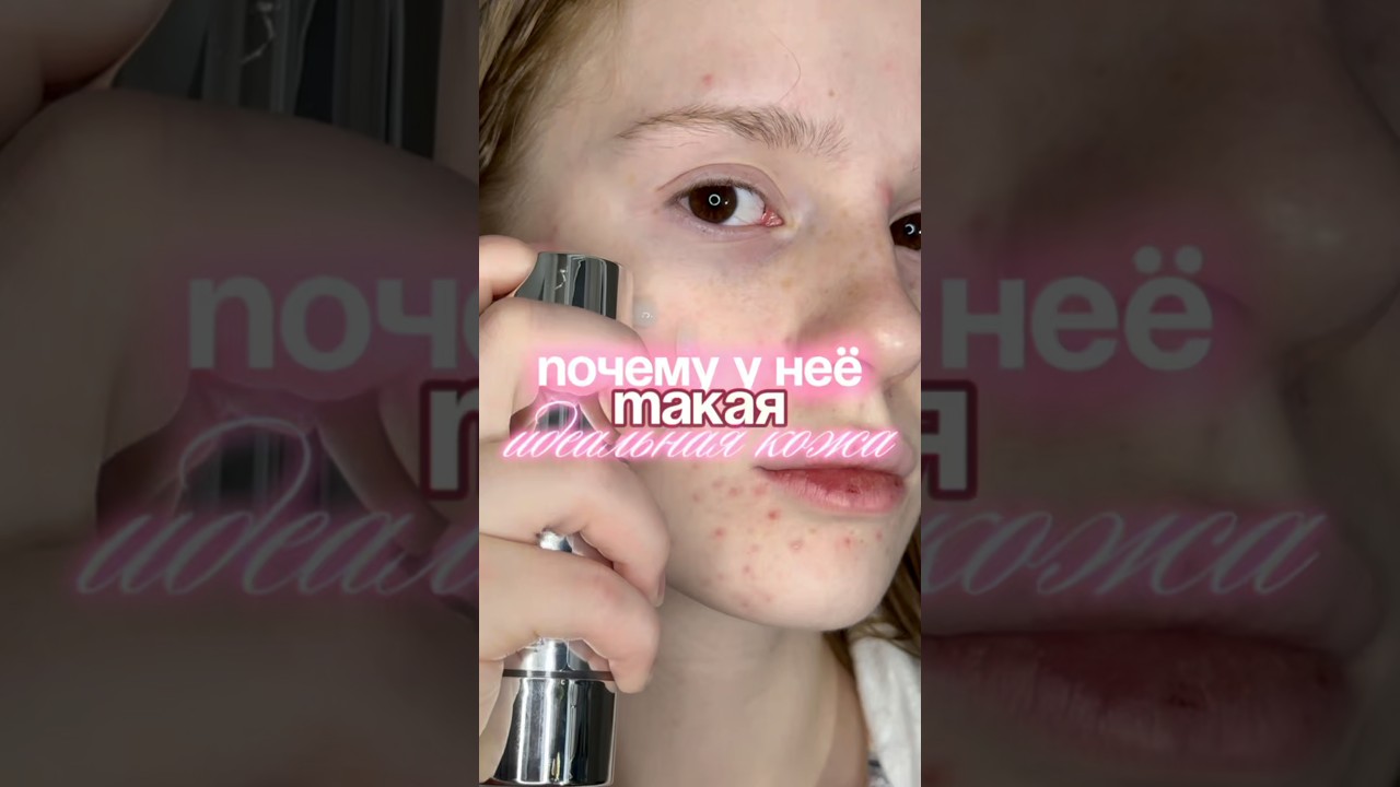 А ты знала???