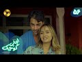      56 سریال ترکی ارباب کوچک قسمت 56 دوبله فارسی