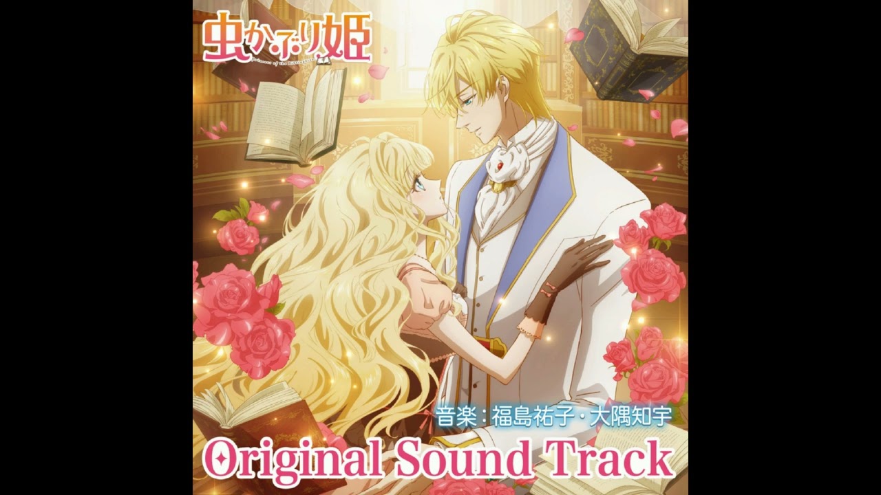 Watch Mushikaburi-hime - Make up my mind on YouTube Watch Mushikaburi-hime - Make up my mind on YouTube