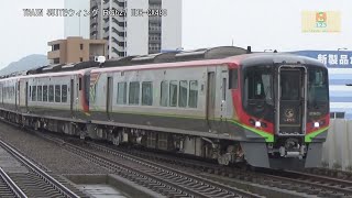 特急しまんと 2700系4両 K00 D45高知駅窪川方面【RG627】 CX480