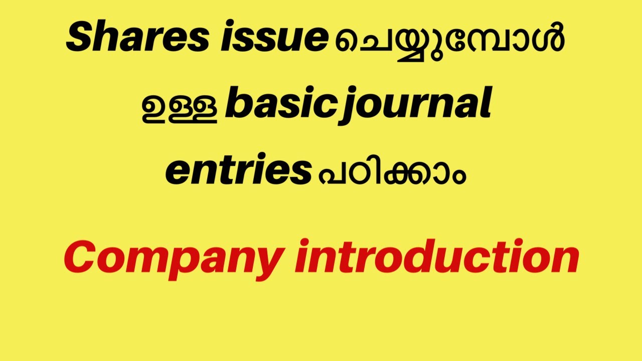 Issue of shares basic journal entries in malayalam //issue of shares