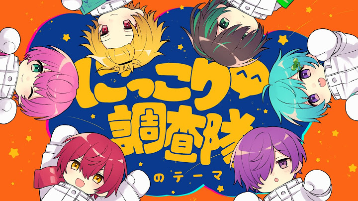 【合唱】にっこり^^調査隊のテーマ／6人で歌ってみた【KnightA-騎士A-】