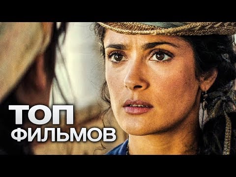 Video: 10 najzvodnejších fotení Salmy Hayek