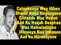 JAAMAC YARE HEYBAD WAXAAD KU LEEDAHAY DHULKAAGA HOOYO MUSIC VIDEO LYRICS 2022 JAAMAC YARE HEYBAD WAXAAD KU LEEDAHAY DHULKAAGA HOOYO MUSIC VIDEO LYRICS 2022