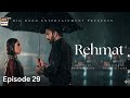 Rehmat Episode 29 | Teaser | Junaid Khan | Hina Tariq  | Rehmat Episode 29 Review 