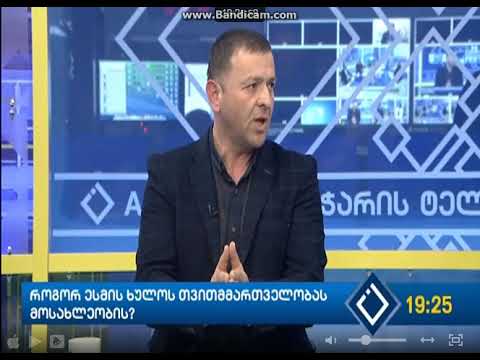 ირაკლი ჯორბენაძე