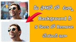 #Removebg Super Trick Remove Photo Background Within5secs Withoutany  Android Application || Telugu screenshot 3