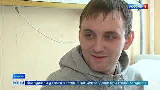 картинка: Хирурги ФМБЦ им. А.И. Бурназяна выполнили уникальную операцию - сюжет телеканала 