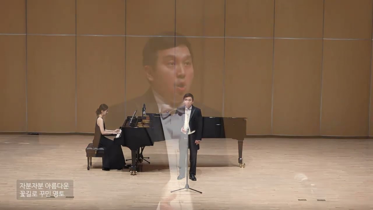 14 우리는 사랑이다 (정병화 작사, 류지원 작곡, 박인애 반주, 테너 김영동 노래)