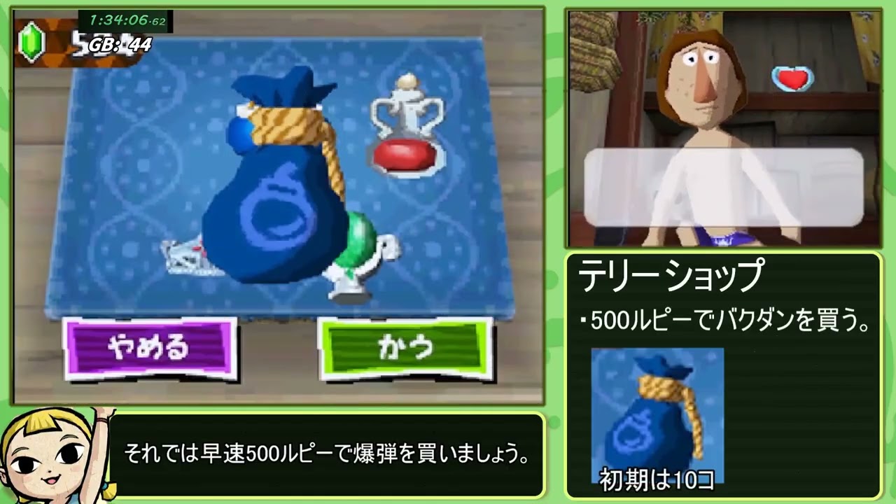 【新品】ゼルダの伝説 大地の汽笛 大地の汽笛 ガイド,情報,メディア - Zelda Central【大地 の 汽笛】