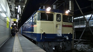 東京メトロ16000系甲種輸送EF65 2139牽引