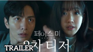 Download Lagu Face Me Kdrama Trailer  (2024) | Han Ji Hyun / Lee Min Ki | Face Me Kdrama (2024) MP3