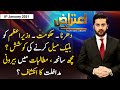 Aiteraz Hai | Adil Abbasi | ARYNews | 8 January 2021