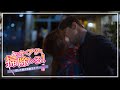 【とにかくアツく掃除しろ!第8話】確認キス💋ユン・ギュンサン、キム・ユジョンに対する心の確認完了❤️!【BSフジ】
