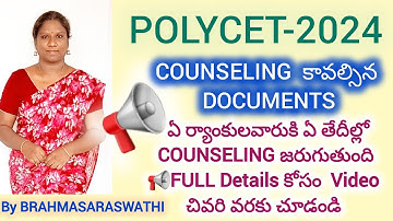 POLYCET-2024 COUNSELING Dates |PROCESSING FEE | RANK WISE| DOCUMENTS| #youtube #shorts #short #viral