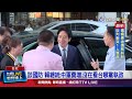 兩岸軍事緊張