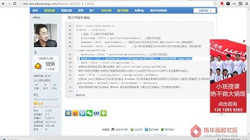 【陈华编程社区】37 laravel5 2博客项目实战开发 后台文章添加缩略图上传之文件存储