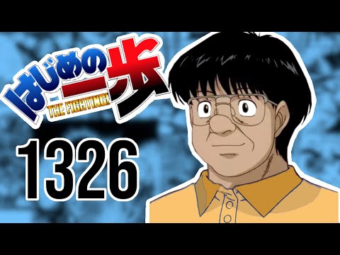 ☆ippoページ☆ Chapter 943 | Wiki Ippo | Fandom