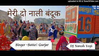 Bulbul Marungo Mudeli Pe Rasiya Remix-Dj Hemant Meena