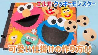 クッキーモンスター Youtube