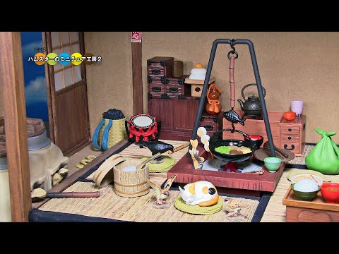 RE-MENT Taisho Household Goods リーメント 大正くらしの道具たち全8種類ミニチュア紹介