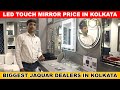 LED Motion Sensor Touch Mirror Price In Kolkata | Sanitary House