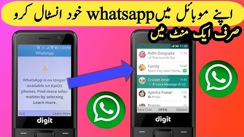 Jazz digit 4g WhatsApp problem in2025 | jazz digit4g WhatsApp is no longer available on kaios phones
