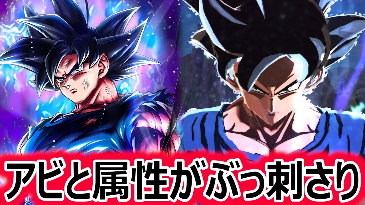 紫属性と突進系アーツ増加で評価爆上がり中のUL身勝手を使う。粘りがすごい。【ドラゴンボールレジェンズ】【DRAGONBALL LEGENDS】
